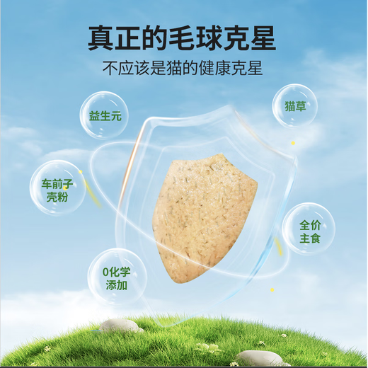 HDEPET full-priced staple food, high-quality cat grass, cat strips, gentle depilation, hair removal balls, nutritional hair and gill staple food, wet food, buy 3, get 1 free, get 4 boxes