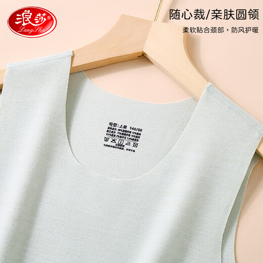 Langsha's new children's vest in autumn, wool and silk, boys and girls belly protection vest, shoulder thermal vest, medium and large children's baby underwear