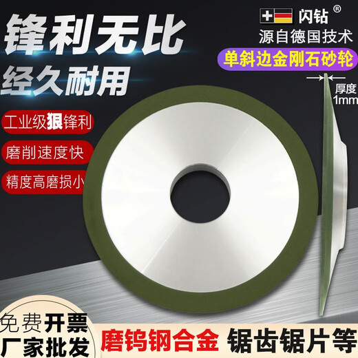 Kezitu одноконечный алмазный шлифовальный круг из сплава 125/150, шлифовальный диск из вольфрамовой стали, фрезерное лезвие, внешний диаметр фаски 12532, зернистость 60