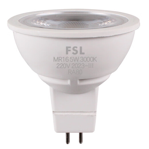 FSL Foshan lighting cup LED halogen tungsten halogen lamp downlight replacement light source MR16 high voltage pin soak 5W yellow light (large quantity customization)