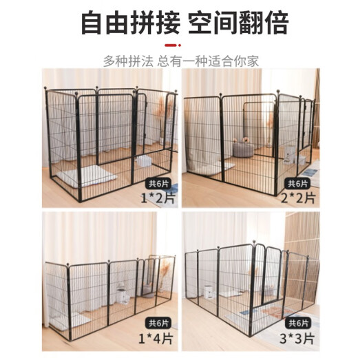 Zhihui Dog Fence Indoor Large Dog Cage Pet Fence Thick Square Tube Fence No Punching Folding Detachable Dog Cage Small Dog Teddy Dog Medium Dog Golden Retriever Pet Supplies Large Full Width - 6 Pieces (140*70*80cm) Single, Piece size:70*80cm