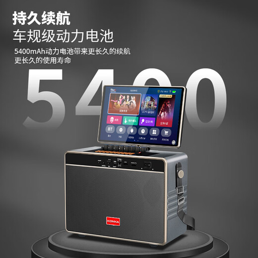 康佳（KONKA）KS11 家庭KTV音响套装户外广场舞音响带显示屏家用麦克风唱歌电视K歌卡拉ok音箱话筒点歌机一体机