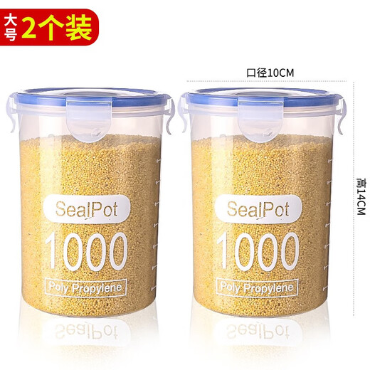 Louqu sealed jar plastic kitchen grain storage box dry goods storage food jar transparent storage jar 2 pack large size 1000ml