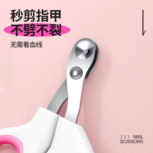Qi Oh Pet Nail Clippers Cat Nail Clippers Special Cat Nail Clippers for Nail Cutting Round Hole Nail Clippers Novice Small Blind Scissors Red and White Round Hole Nail Clipper + File