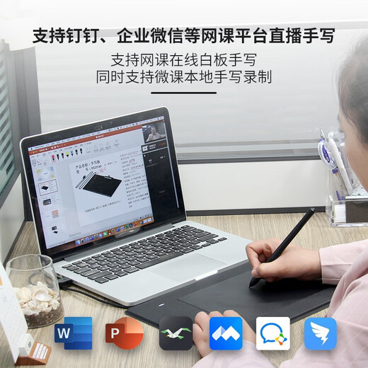 Tianyi Husmart tablette numérique tablette d'écriture manuscrite professeur en ligne enseignement micro classe enregistrement enseignement en direct peut être connecté à un téléphone portable ordinateur peinture dessin tablette main dessin tablette husmart