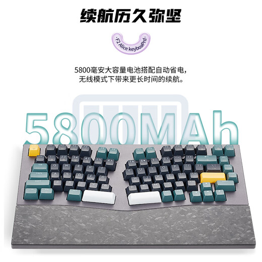 Hyeku F2 83-key wireless bluetooth three-mode mechanical keyboard, hot-swappable aluminum Alice layout gasket, attached carbon fiber handrest, ink-colored bamboo deep-sea switches
