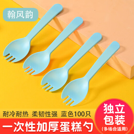 Hanfengyun disposable plastic forks, cake spoons, individually packaged frosted forks, thickened dessert spoons, ice cream scoops, cake scoops, blue, individually packed 100 pieces