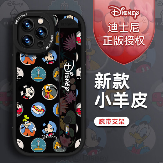 
Today's shell [Disney authorization] Apple series mobile phone case iPhone 14 Promax cartoon 16 silicone 13 wristband stand 15plus women's new model 12 Little fat girl black wristband X1478 Disney iPhone 13 ProMax