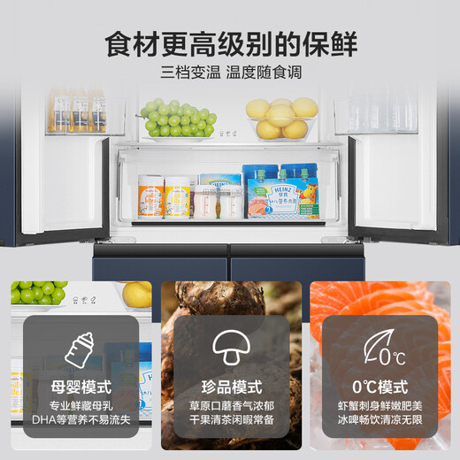 Haier new product Haier refrigerator four-door cross double-door frequency conversion energy-saving new level energy efficiency air-cooled frost-free ultra-thin household fresh pie series refrigerator 20% national subsidy 406 liters of good appearance + odor preservation + maternal and child space