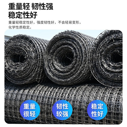Boundary map plastic mesh protective breeding chicken fence net corn mesh fence safety net protective grid guardrail fence 1.5 meters high + 3 cm hole + tie 2.3 mm thick (50 meters / roll) simple protection
