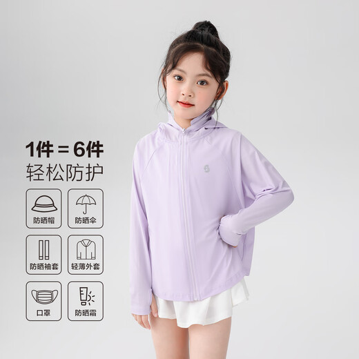 Zuoxi Children's Sun Protection Clothing Girls Summer 2025 New Ice Silk Girls Cooling UV Protection Jacket Purple 120