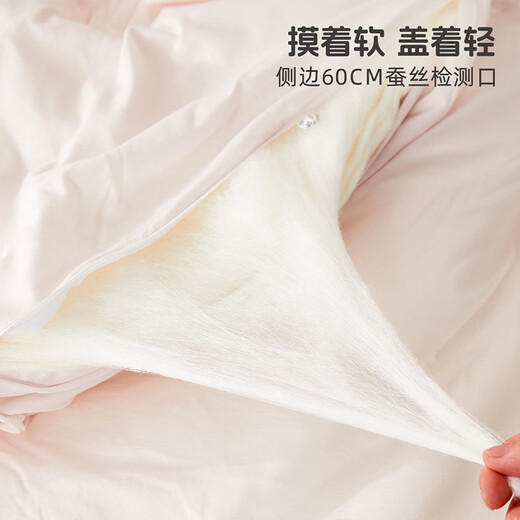 MERCURY Kids A+Pro Cotton Antibacterial Hypoallergenic Silk Spring and Autumn Quilt (Cream Powder) 120cm 150cm Infant Category A