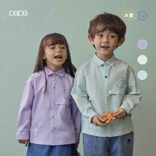 Papa climbing spring children's shirt men's and women's baby lapel solid color embroidered top fashionable and versatile purple 100 cm