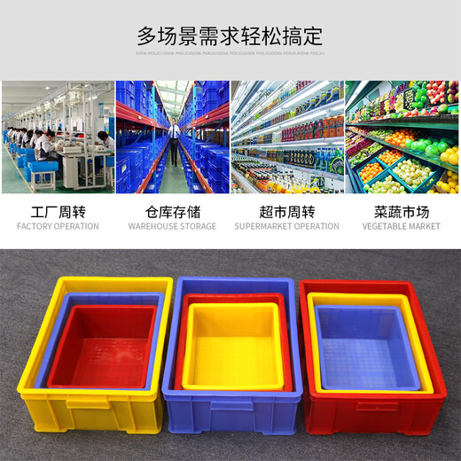 Mingfeng Tenglong thickened tool storage box parts organizing box hardware tool box plastic turnover box plastic storage box warehouse 5# standard model 470*350*170mm (blue) new material - strong load-bearing