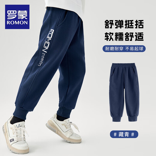 Romon children's pants boys winter children's sports pants leggings sweatpants school pants girls campus pants navy blue thin velvet 130