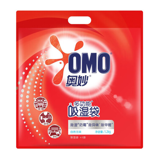 Omiao hangable dehumidification bag 200G*6 bags indoor dehumidifier desiccant moisture-proof agent wardrobe dehumidifier