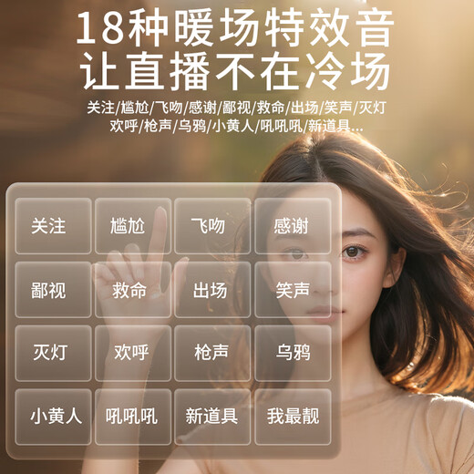 Sony Ericsson S6-SC8 live broadcast equipment full set sound card Bluetooth headset microphone outdoor Douyin Internet celebrity anchor singing artifact recording karaoke microphone home mobile phone special computer