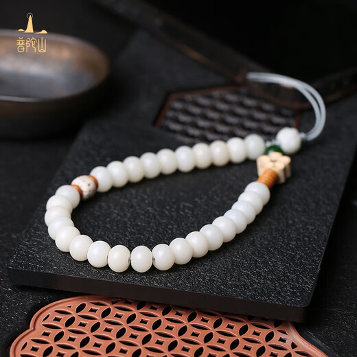 Putuo Mountain White Jade Bodhi Mobile Phone Pendant Peach Blossom Mobile Phone Chain Safe, Healthy and Good Luck Birthday Gift