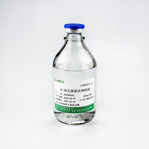 0.9% sterile sodium chloride solution 100ml/250ml/500ml/bottle for microbial culture 500ml/bottle 20 bottles