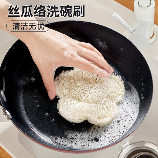 Beautiful polyester natural loofah pot scrubbing artifact kitchen supplies dishwashing wipes absorb water and clean old loofah pulp dishcloth rags 5 pieces + 4 scouring pads -