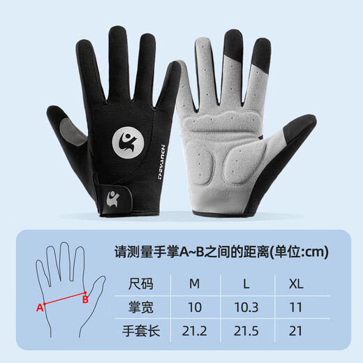 Leopard Qian Cycling Gloves Road Bike Bicycle Mountain Bike Winter Gloves Full Finger Shock Absorption Summer Professional Spin Cycling Men Leiying Full Finger Black M