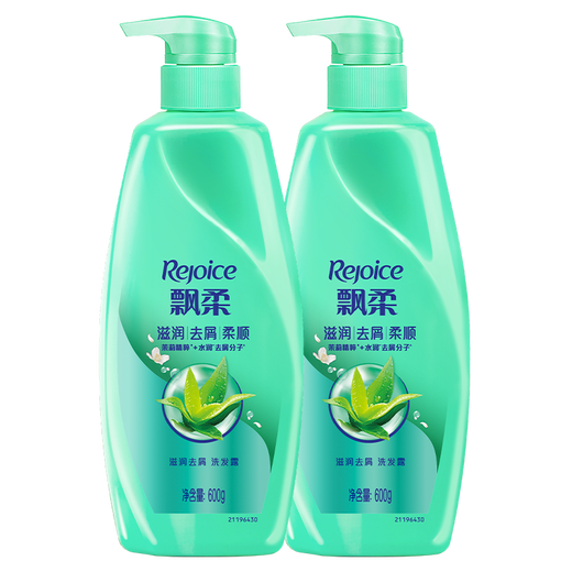 Shampooing et femmes du shampooing de lavage de shampooing et hydratants