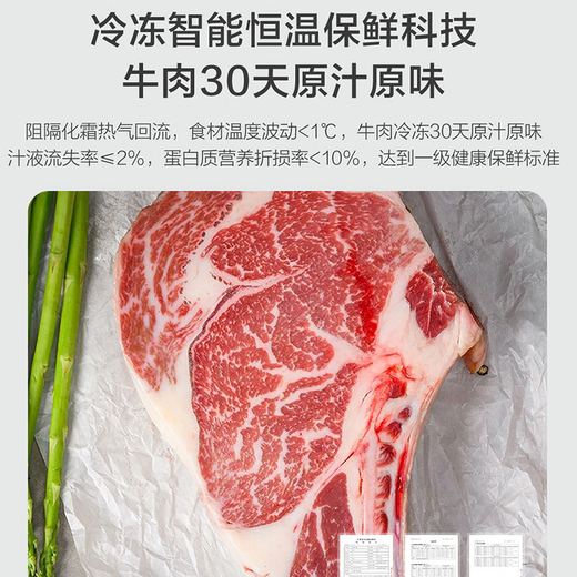 Haier new product active sterilization refrigerator 413/412 liter French multi-door full space fresh-keeping EPP ultra-clean 594mm ultra-thin small footprint small capacity refrigerator for everyone 413L new product 413 liter full space fresh-keeping + 594 professional zero embedded