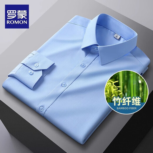 Luo Meng children's bamboo fiber shirt long-sleeved white shirt spring and autumn boys and girls middle and older students campus clothing performance shirt white 160