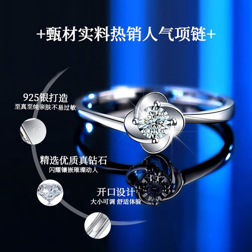 China Gold (CHINA GOLD) four-leaf clover diamond ring for women to express love and propose, light luxury diamond ring birthday gift for girlfriend and wife, high-end and practical four-leaf clover diamond ring for women