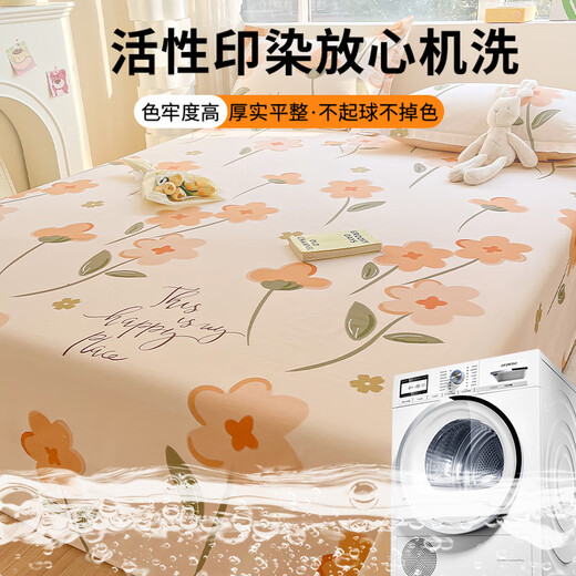 Mercury series home textile pure cotton bed sheet single piece 100 cotton 2024 new dormitory children single 1.5m quilt pillowcase bedding summer warm sun has been quality inspected