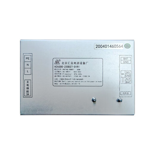 AGST Bay GST5000/9000 host AC-DC power box GSTST5000/9000 host power supply Contact customer service to get a new quote