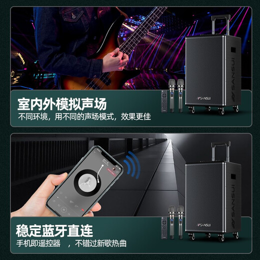 SANSUI outdoor K-song special audio square dance lever audio outdoor performance heavy bass smart speaker wireless microphone E10pro electric acoustic guitar folk instrument speaker