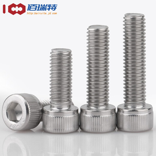 304 stainless steel hexagon socket screws, extended cylindrical head cup head hexagon socket bolts DIN912 screw M4*8 20 pieces