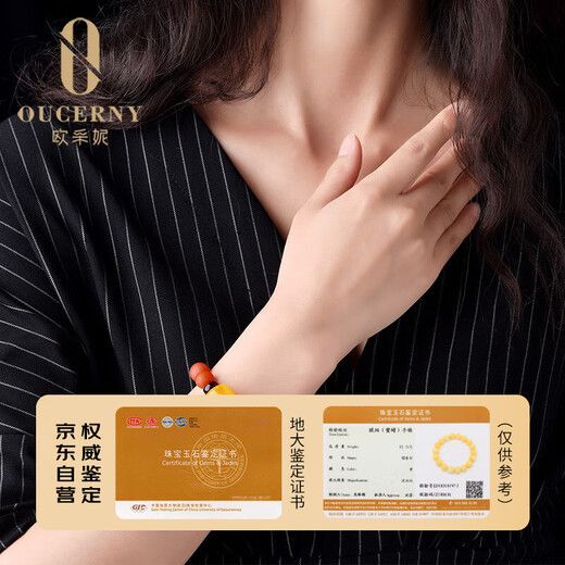 Ouzheni Nanhong Bracelet Baoshan Agate Single Circle Full Flesh Persimmon Red Bracelet Beeswax Bucket Blood Pearl Chinese Valentine's Day Gift