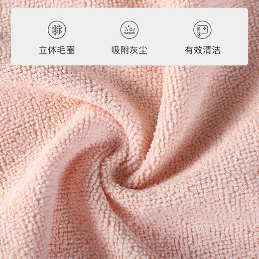 Meliya microfiber rags 30*30cm 10 pieces for housework, kitchen glass cleaning, strong water absorption, not easy to leave watermarks and lint