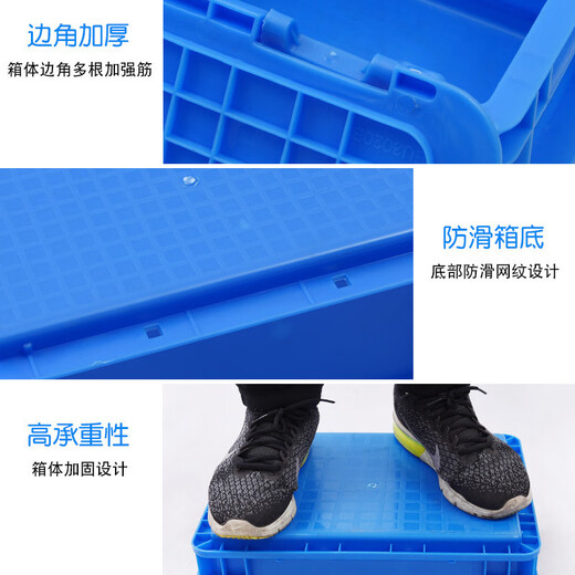 Yayue plastic turnover box European standard EU box thickened logistics box auto parts storage and sorting parts box turtle and fish storage box gray without lid 400*300*230