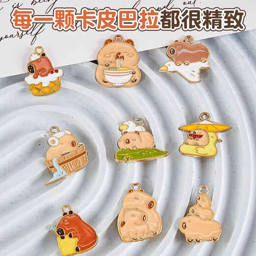 赟娅儿童手链串珠玩具diy手工发夹首饰盒套装女孩过家家儿童节礼物 【卡皮巴拉】九宫格9色450珠