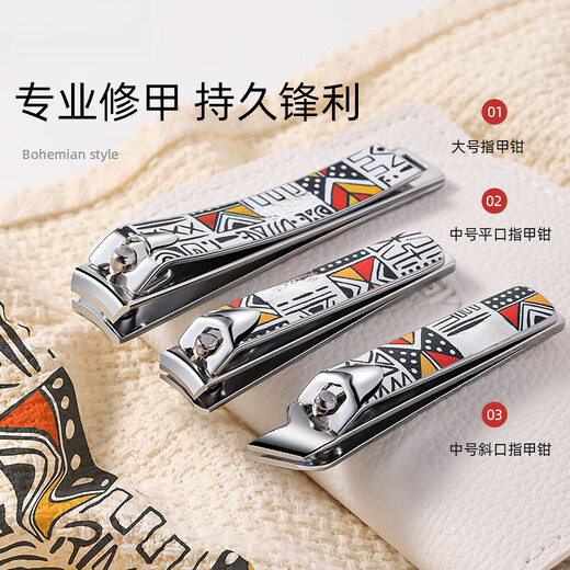 BIOSSANCE指甲剪指甲刀套装家用指甲钳女男士脚指甲剪刀单个剪指刀 DR844+便携双面镜【正方形】
