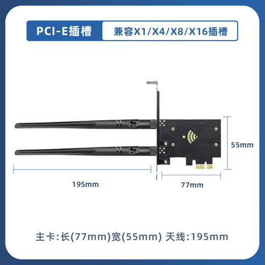 EB-LINK Intel AX210芯片PCI-E无线网卡蓝牙5.3台式电脑内置WiFi6三频5374M千兆网卡pcie电竞游戏台式机网卡