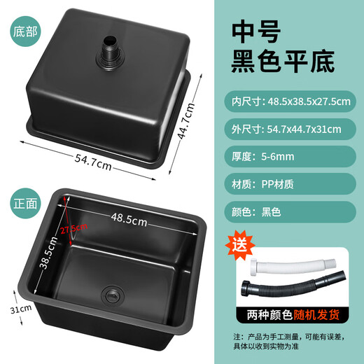 Laboratory laboratory pp high-density acid and alkali resistant sink pool basin send water sink table hand washing water bucket table medium size water