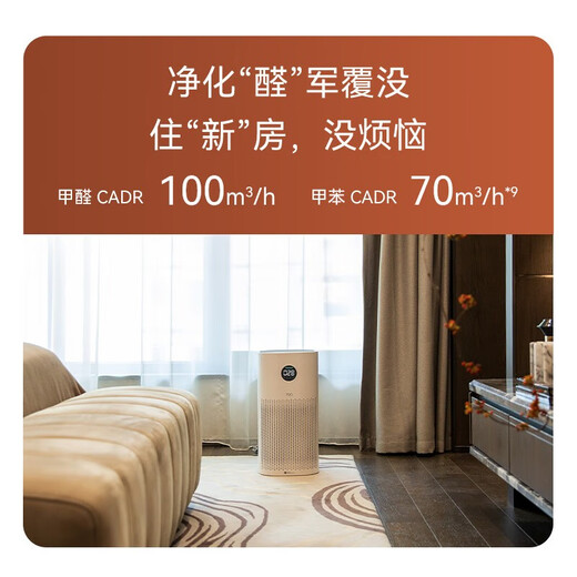 Huawei Smart Selection Hongmeng Smart Selection 720 air purifier, second-hand smoke smoking, room smoking and odor removal, indoor chess and card room, mahjong hall, office barbecue shop purifier, annual new, applicable area 60