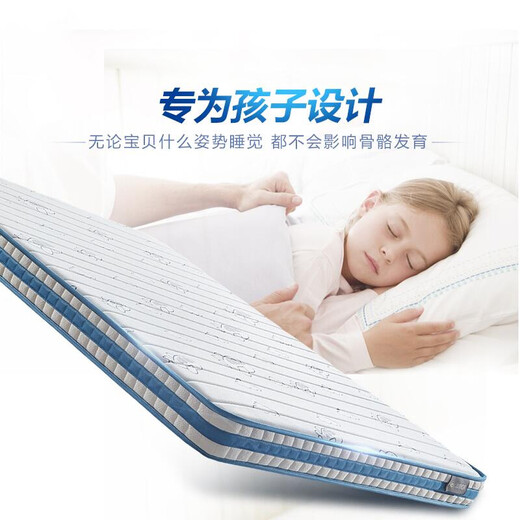 Serta children's mattress, teenagers' firm spine-protecting latex mattress, Bonnier spring mattress, customizable home mattress, Dreamer A1 blue (including latex, 20cm) 1.5x2 meters