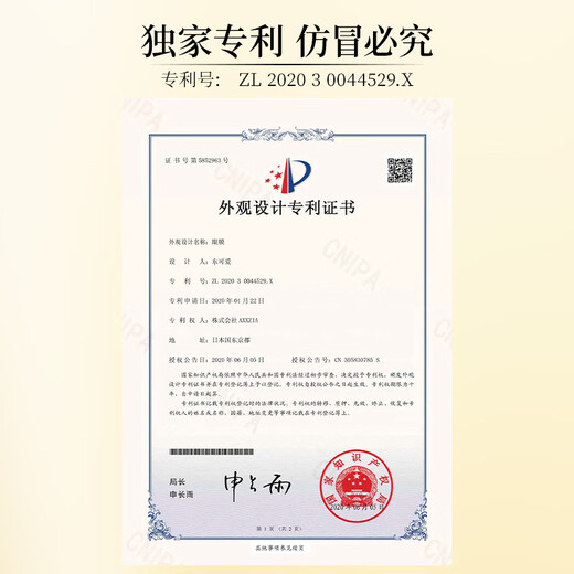 AXXZIA's same style as Jiang Xin's AXXZIA newly upgraded 4D pyramid eye mask 60 pieces/can dilutes eye bags and actively fights aging