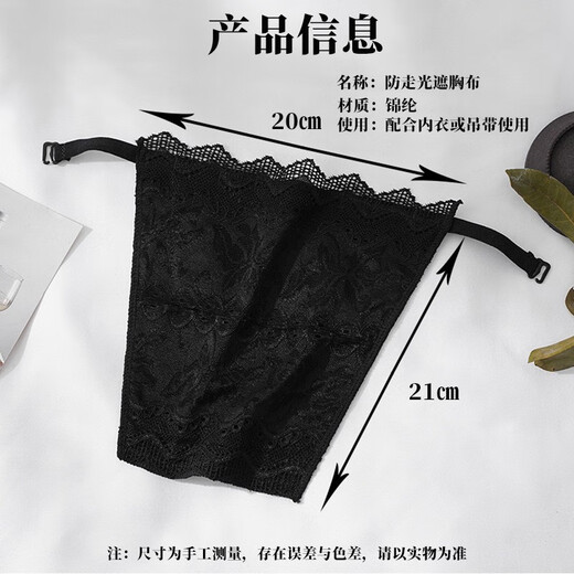 Kunsui V-neck anti-exposure one-piece tube top women's lace sexy bottoming underwear breast cover black 1 piece