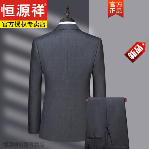 Hengyuanxiang wool suit men's suit business casual men's jacket suit wedding work professional slim formal suit gray 175
