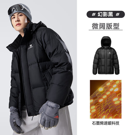 Camel Volcano 656 down jacket men's winter hooded thickened warm couple bread cold-proof jacket M34CA6B656