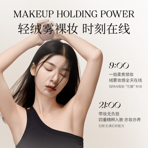 Chunding Powder Set Makeup Loose Honey Powder Velvet Skin Microdermabrasion Oil Control Long-lasting Makeup Hidden Oil Shine 02# Soft Skin Color