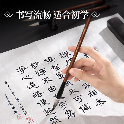 Deli brush brush beginner set of 3 large and small Chinese regular script, four treasures of the study, calligraphy soft pen, Chinese painting brush, calligraphy practice, school gift, school stationery supplies