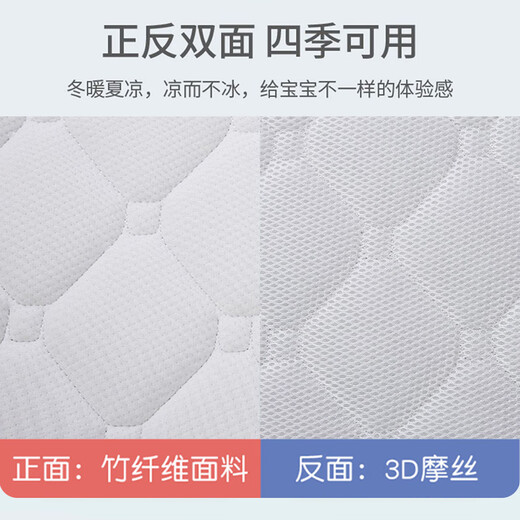 ULOP crib mattress for newborn baby environmentally friendly coconut palm air fiber latex mattress double-sided universal children's mattress coconut palm baby mattress 105*61*3CM