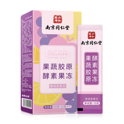 Litiancheng Nanjing Tongrentang Fruit and Vegetable Collagen Enzyme Jelly 105g/box Plant Fruit and Vegetable Filial Powder White Kidney Bean Collagen Peptide Internet Celebrity Snacks (15g*7 pieces)